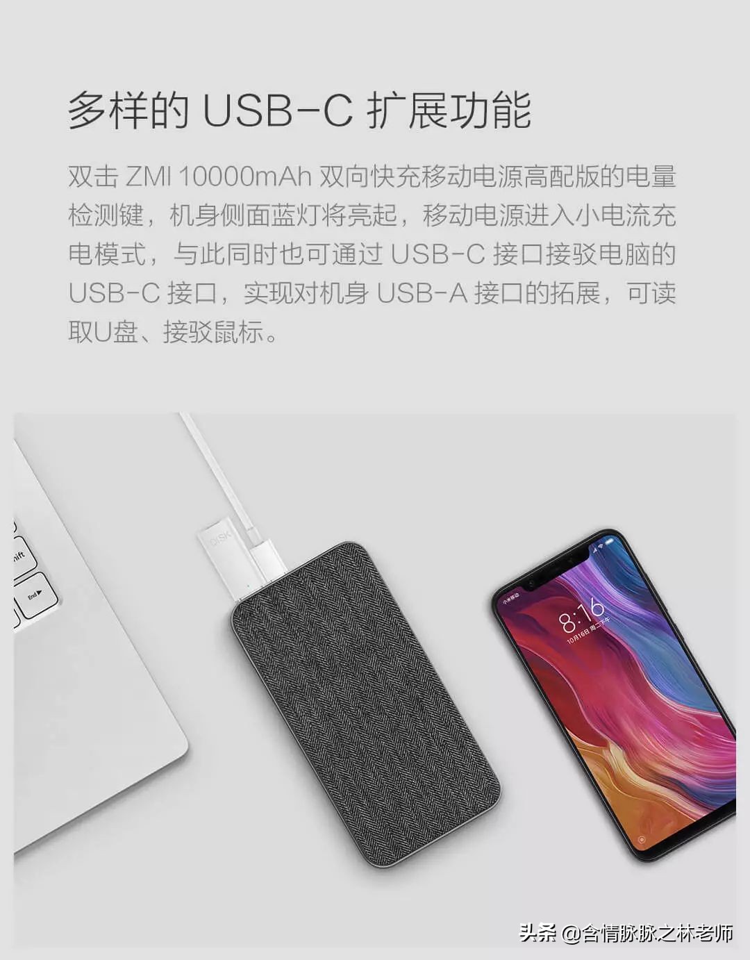 出门旅游带它很省心,出门除了身份证必带还有什么