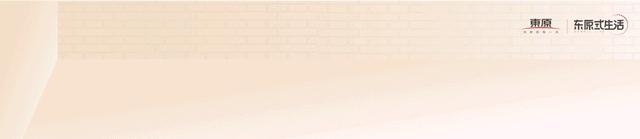 成都东原印长江物业电话,成都印长江别墅