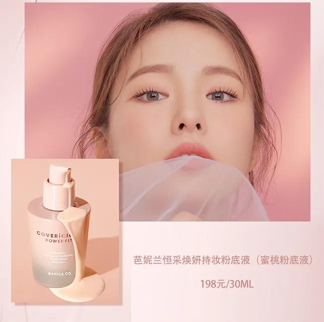 无人能抗拒的甜品,无人能抗拒的女声版