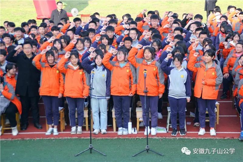 青华中学百日誓师,安徽青华公学中考视频