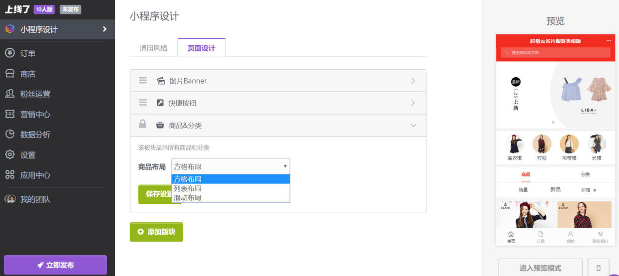 生成携带参数的小程序码,如何制作信息收集小程序