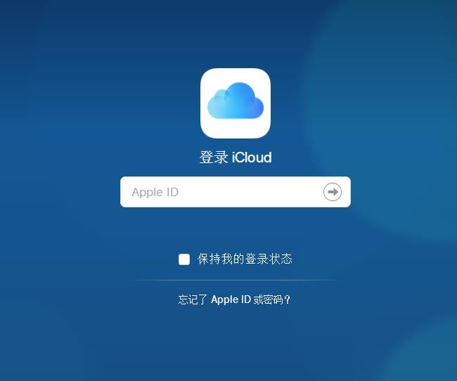 苹果手机共用id有影响吗,苹果共用一个id怎么同步信息