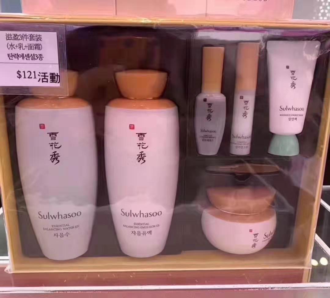 sulwhasoo雪花秀套装使用方法,sulwhasoo雪花秀官方旗舰店是正品吗