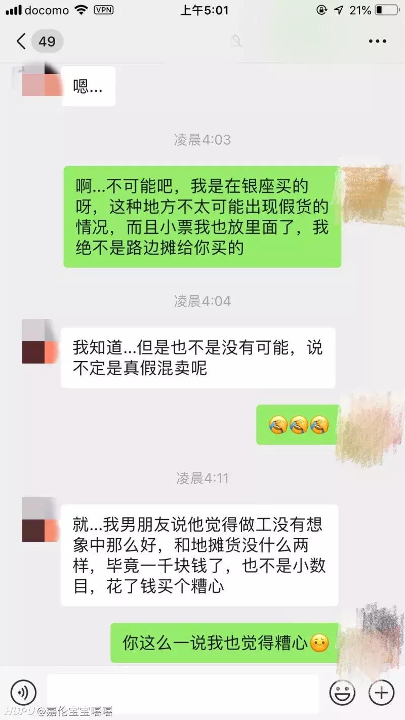 帮别人代购东西被骗了需要还钱吗,帮人代购被骗了