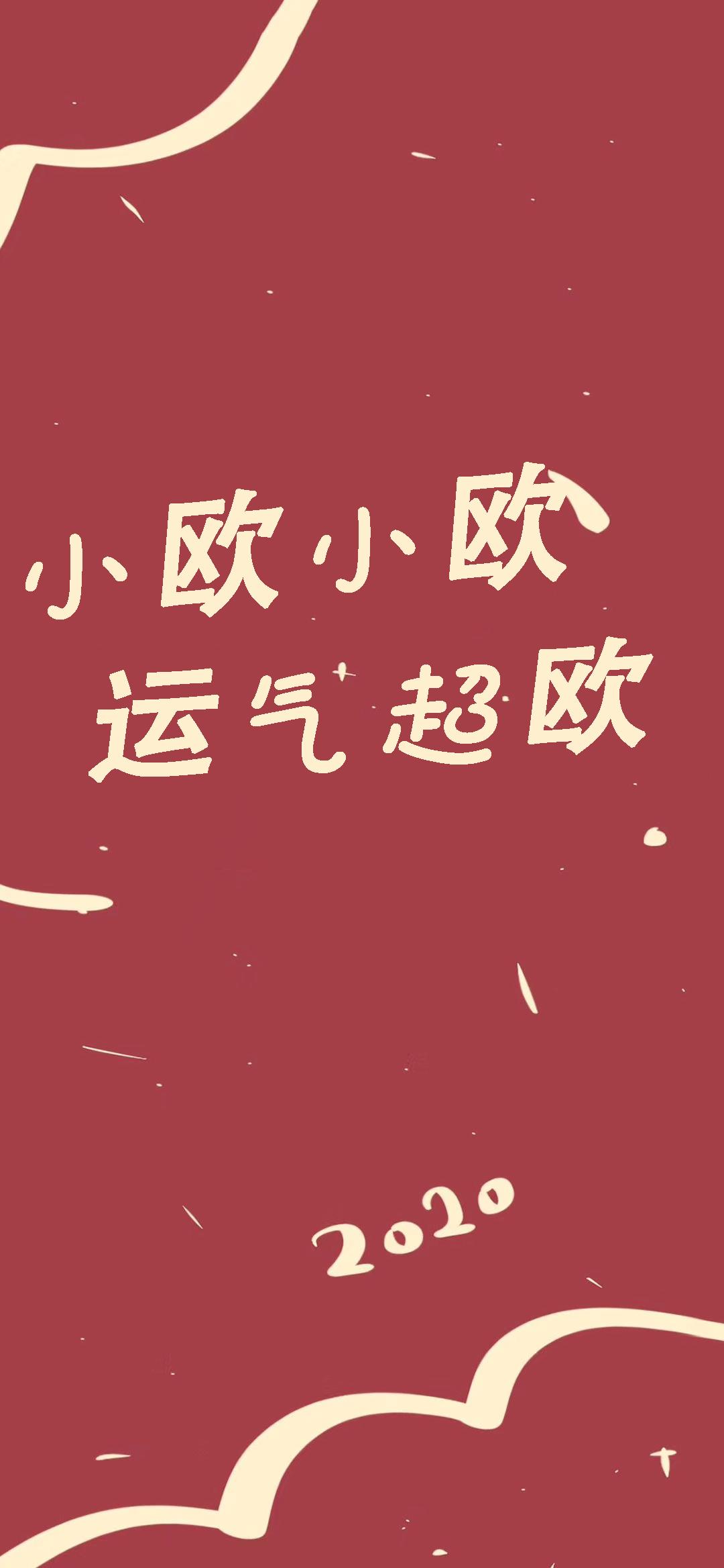 姓氏壁纸小王斗志昂扬,小王小王不慌不忙壁纸