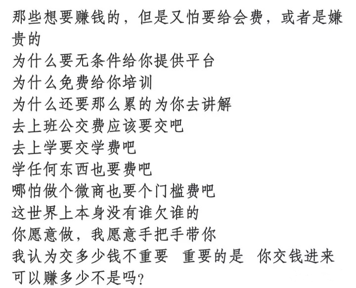 宝妈上班族做的兼职,宝妈学生上班族做哪些兼职靠谱