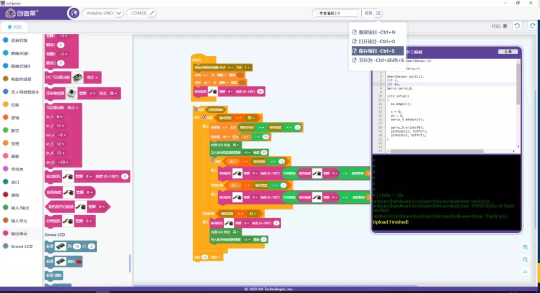 干货分享|教你轻松学会让自动小车追踪彩球