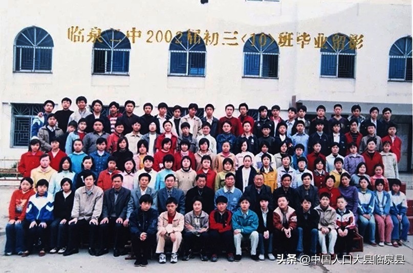 临泉县张集中学毕业照,临泉县二中2005年初三毕业照