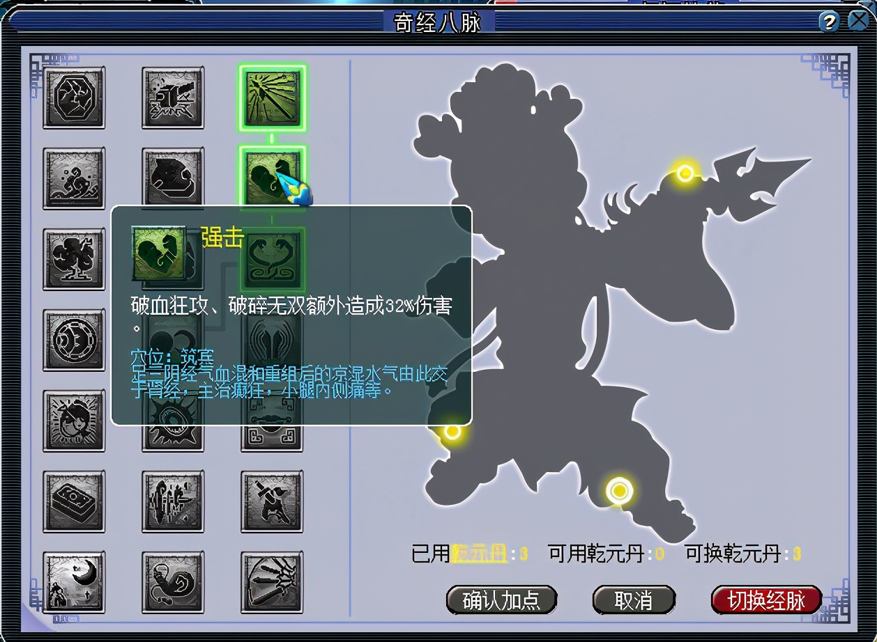 梦幻西游109平民五庄怎么玩,梦幻西游109五庄攻略