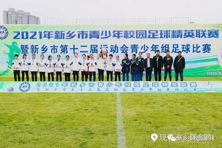 新乡市青少年联赛,新乡市青少年运动会选拔赛