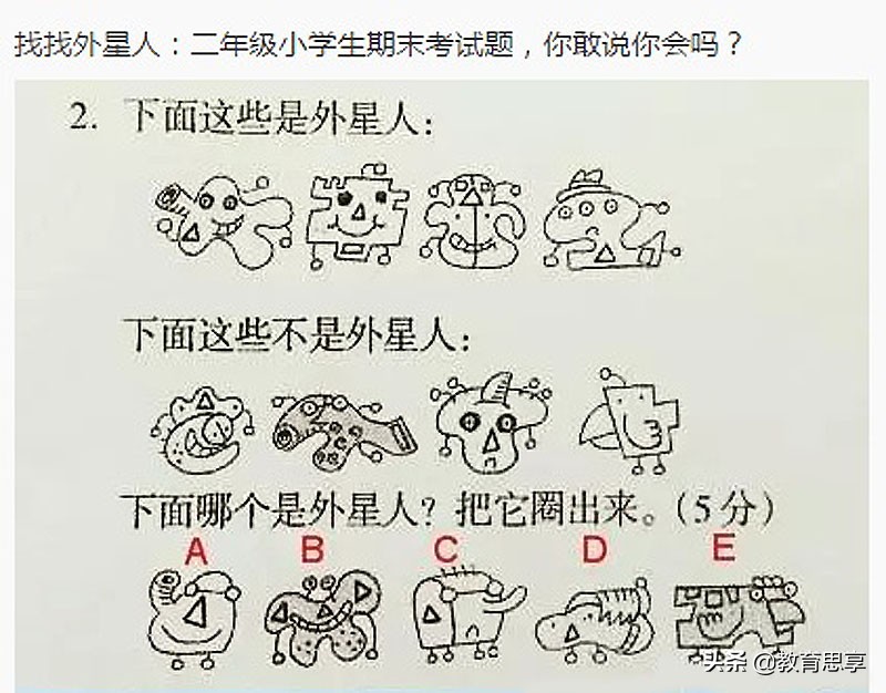小学生期末考试题，你敢说你会吗？这5道智力题能考倒聪明人