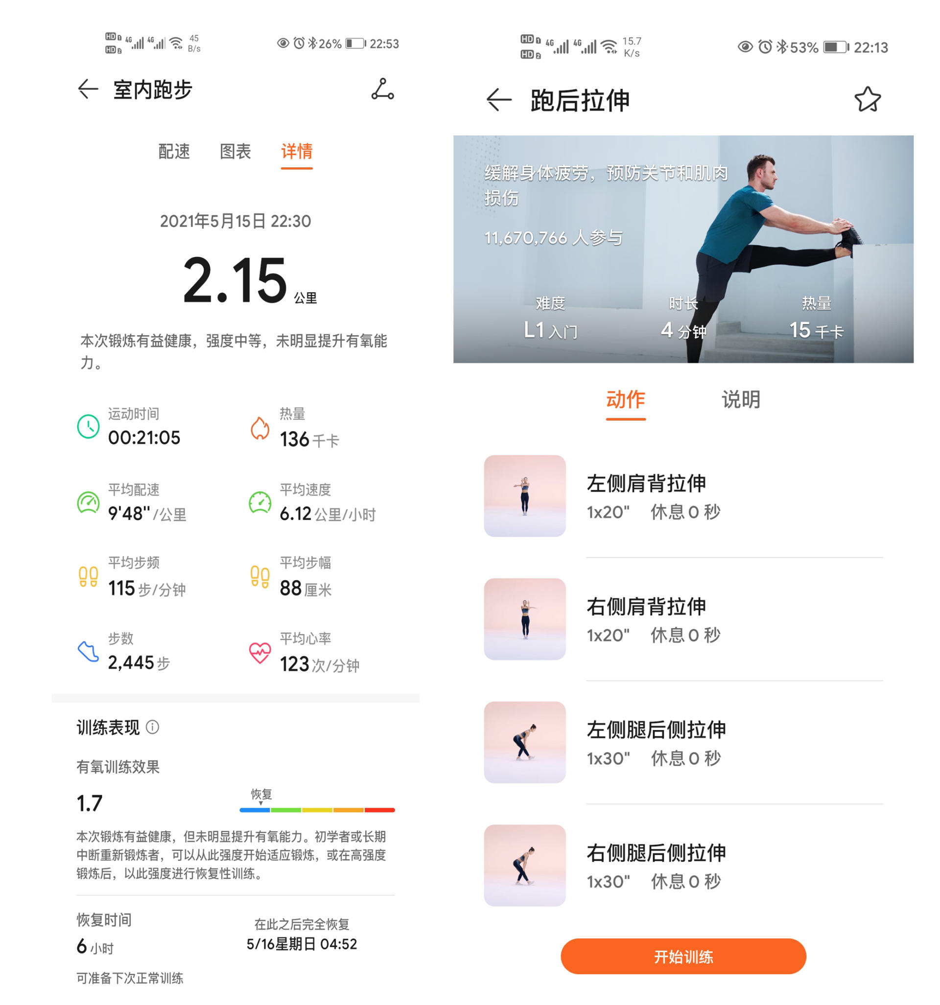 亿健家用可折叠跑步机推荐,亿健小型家用电动折叠室内跑步机