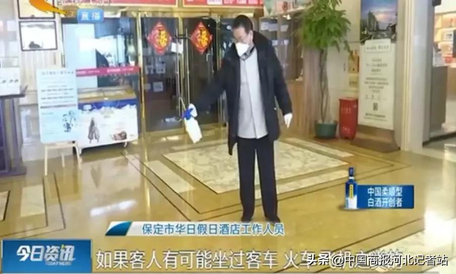 保定酒店宾馆还营业吗,保定宾馆什么时间恢复营业