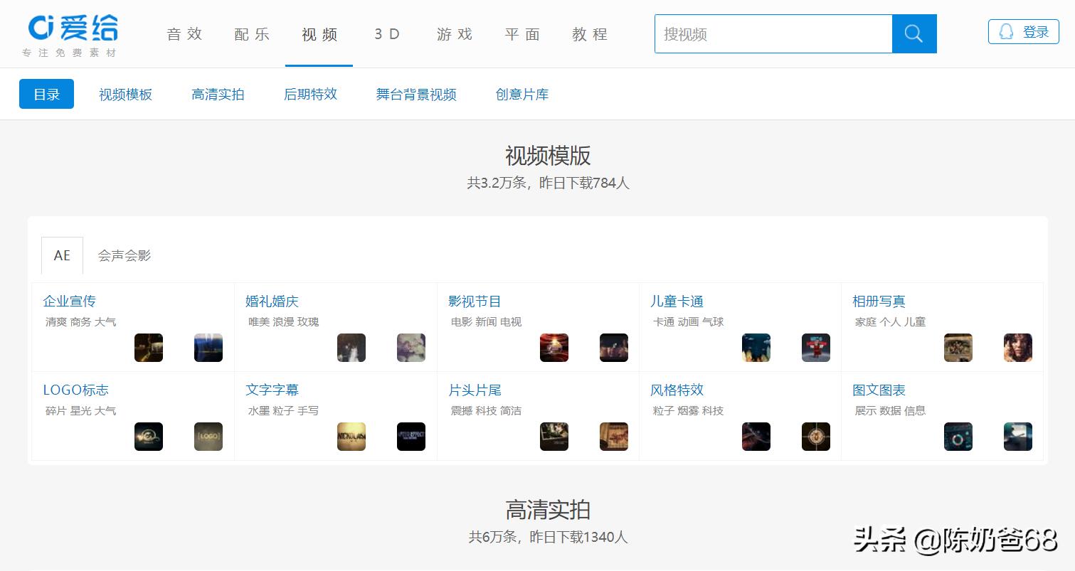 2020玩短视频,必备6类工具大全!(新手超实用)