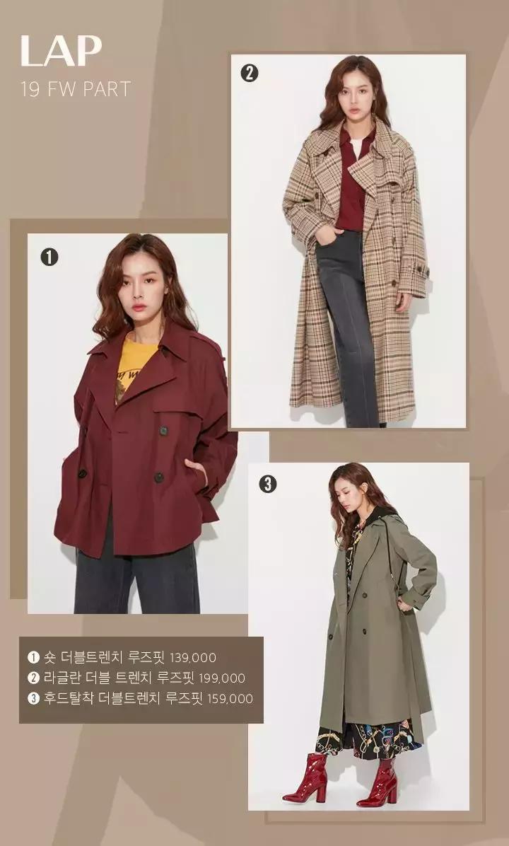 韩国秋季外套女款推荐,韩国代购外套女款春秋季中长款