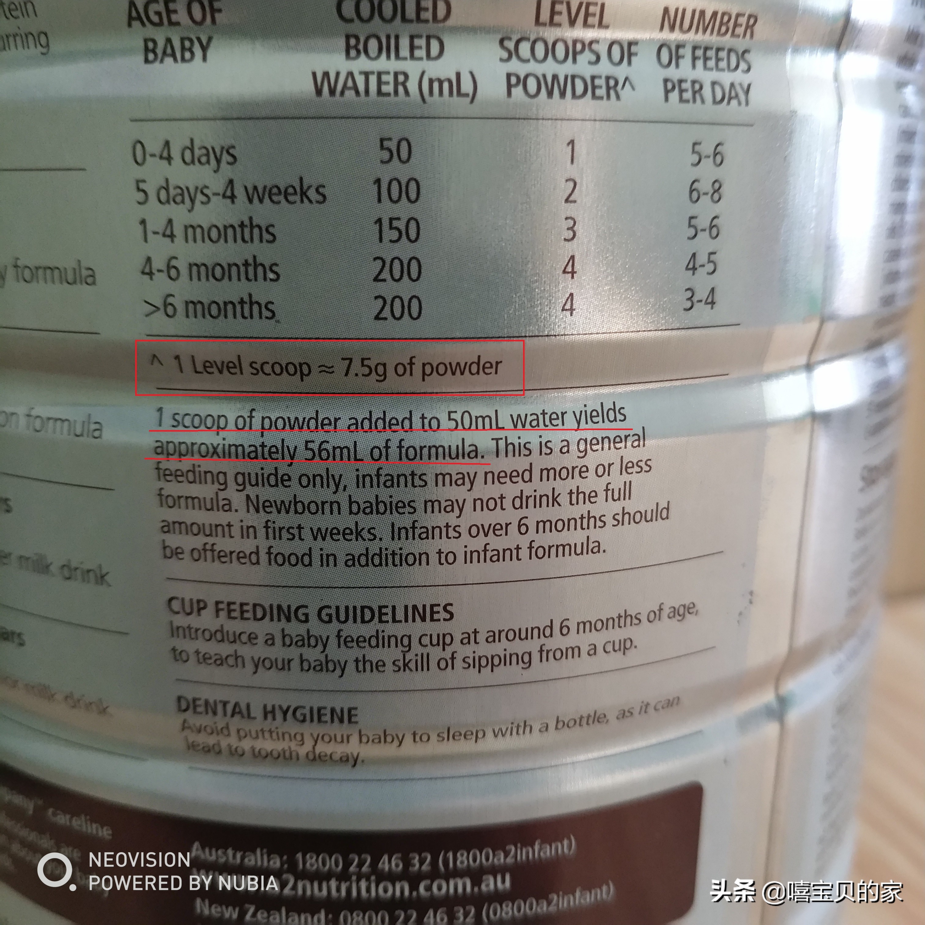 宝宝喝的奶粉代购,宝宝喝的进口奶粉