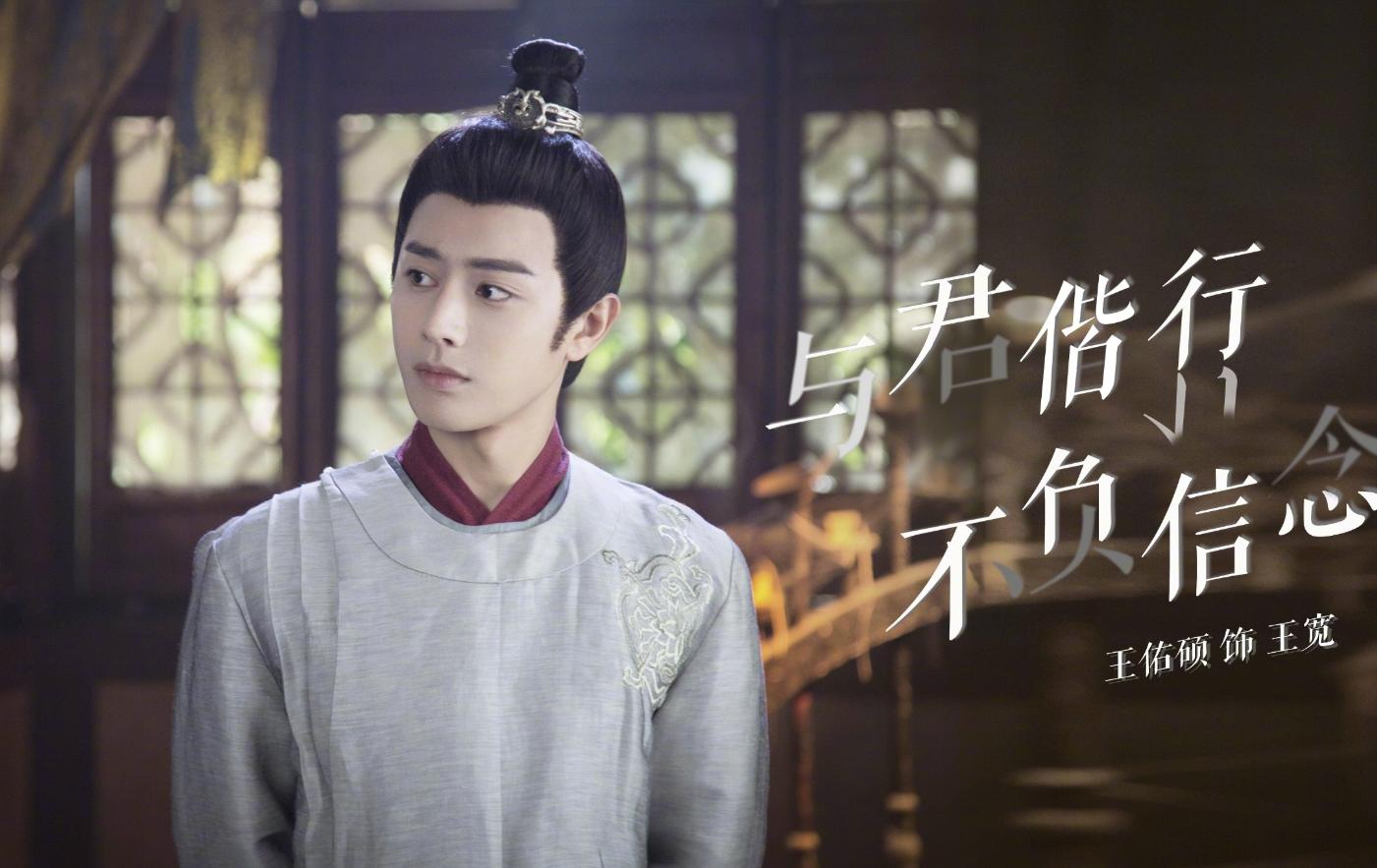 配角先主角一步被认可，张明瑞、王宽、水熊虫、傅筹你pick了谁？