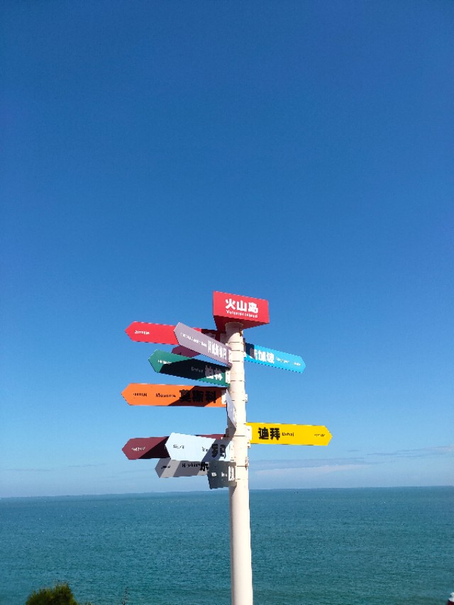 漳州火山岛度假村wifi密码,漳州火山岛度假村订房