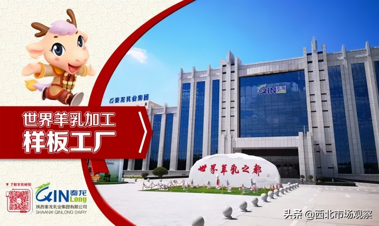 西安:阎良区紧盯“四最”营商环境目标持续发力服务辖区羊乳企业