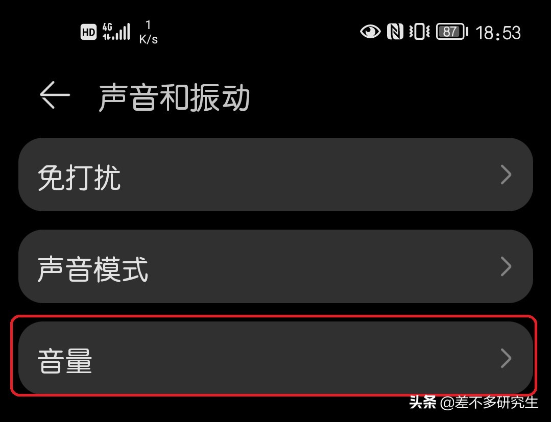 华为手机一键静音app,华为如何像苹果快速一键静音