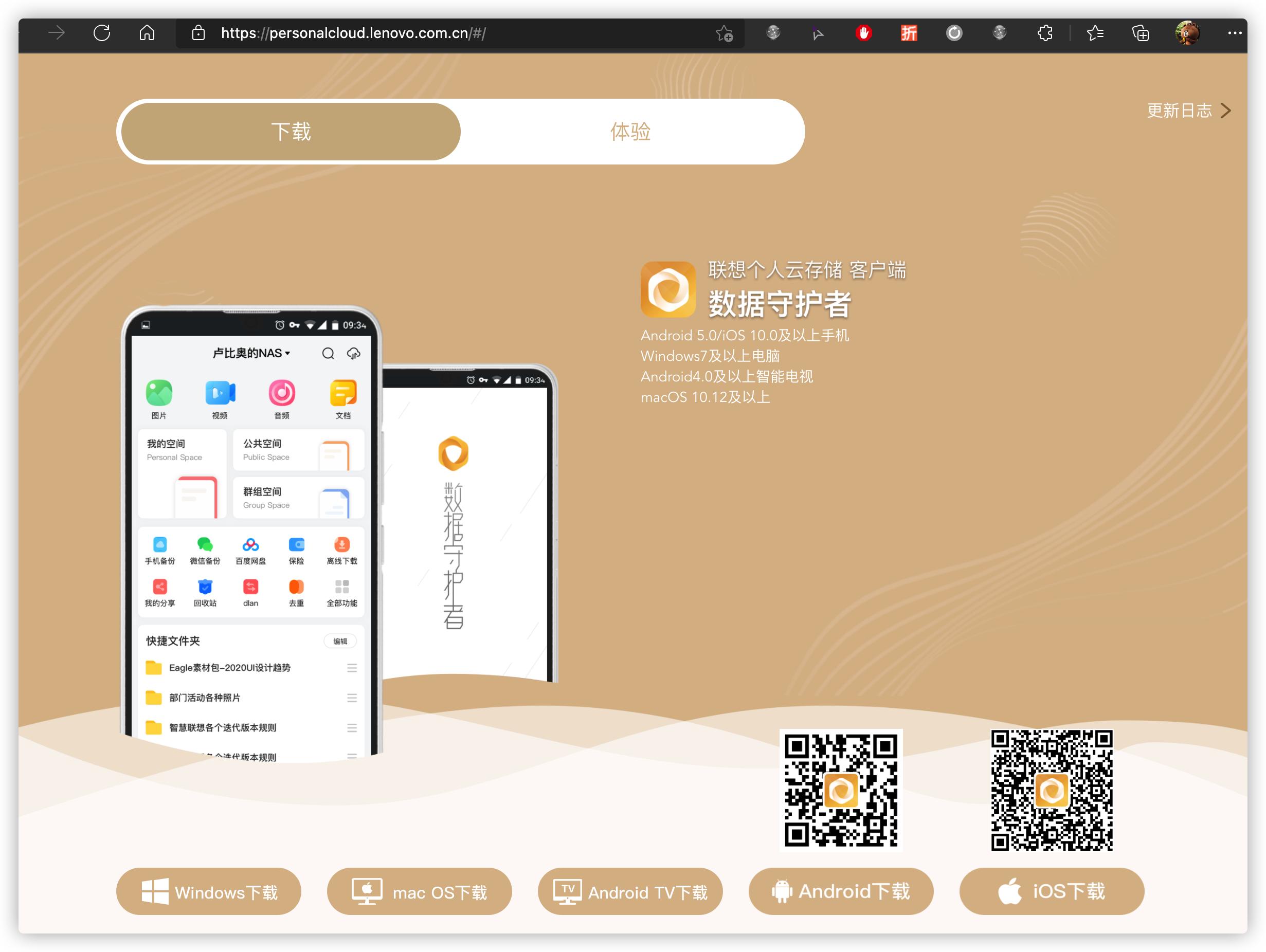 联想私有云取代电脑硬盘,联想私有云如何迁移数据