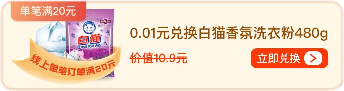 聚划算每日分享,聚划算的福利