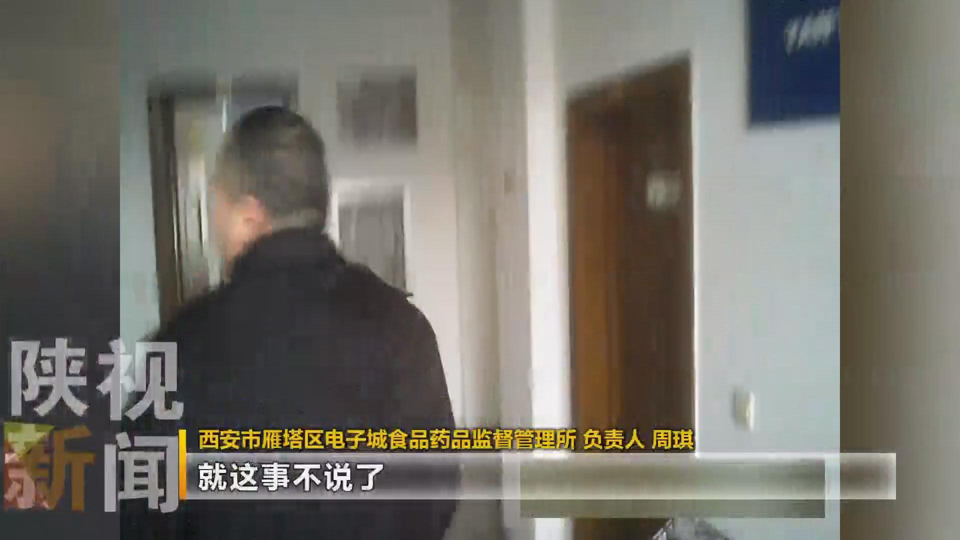 恶心到吐！西安一女士点外卖快吃完时才发现米饭内粘有不明弯曲毛发……