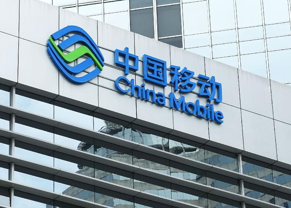 中国移动官方19元月租80g流量,中国移动月租19元免费流量