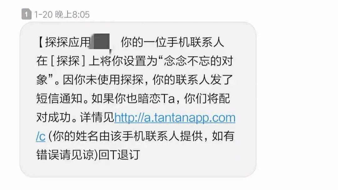 谁能想到？在音乐APP里听个歌，也会遭遇“渣男”甚至“屠夫”