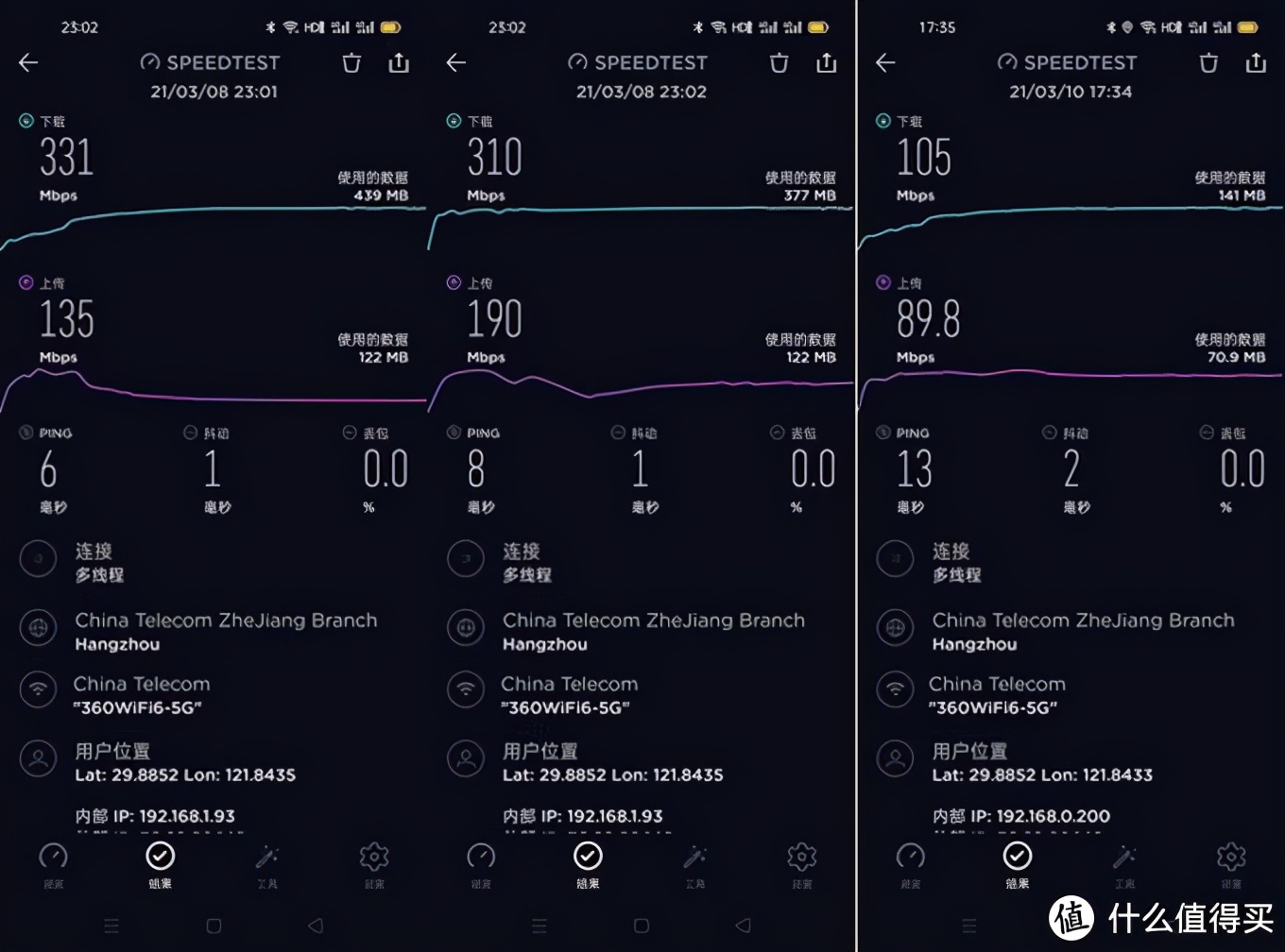 MESH+WiFi6我都要！复式大户型360路由器组网实战