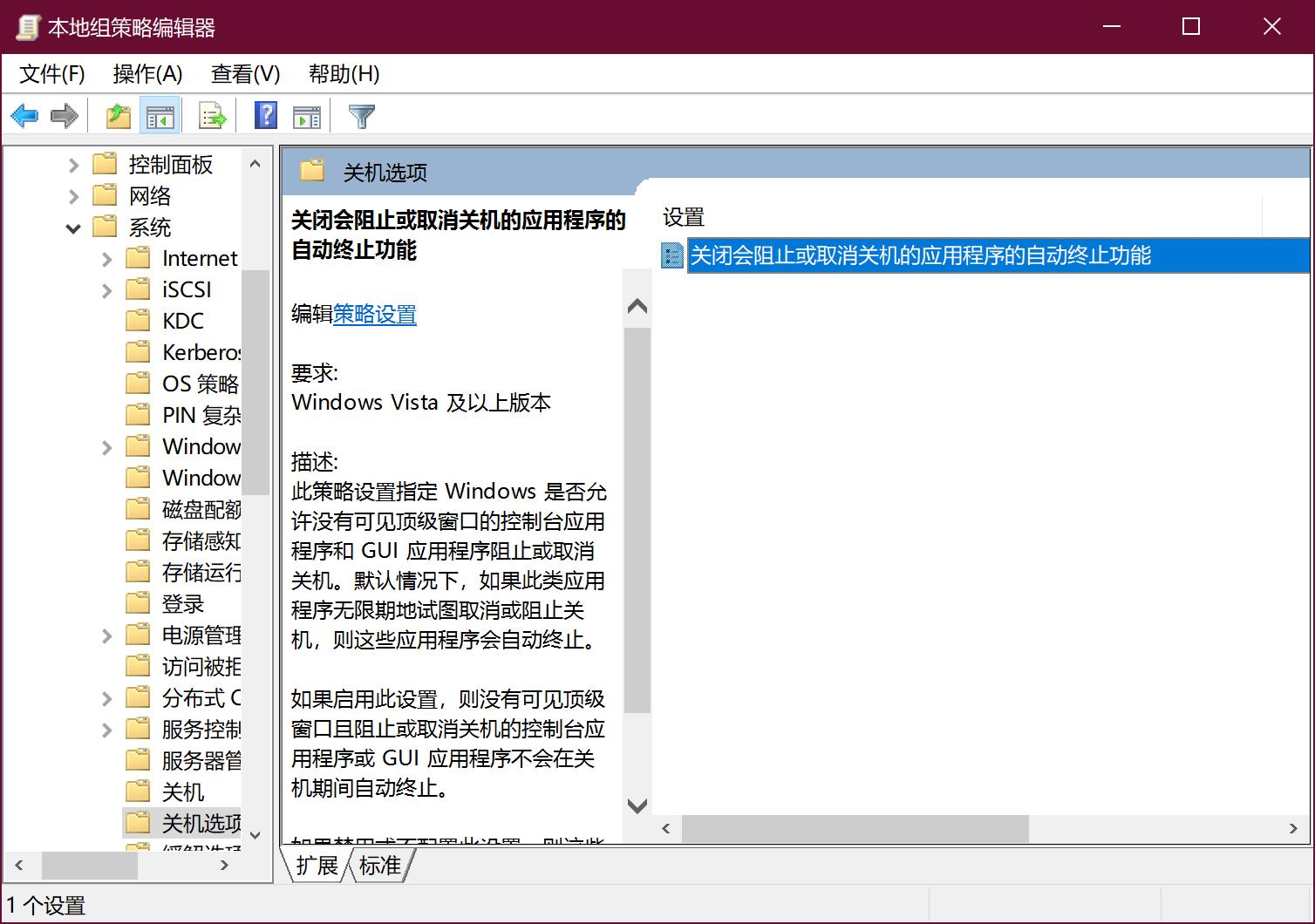 怎么可以提升电脑开机关机速度,电脑怎么设置可以提高开机速度