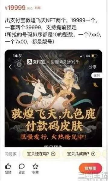 nft会给艺术家带来什么,nft艺术是什么意思