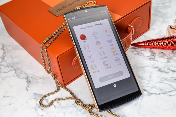 打破不同语言之间的界限糖果翻译手机S30评测