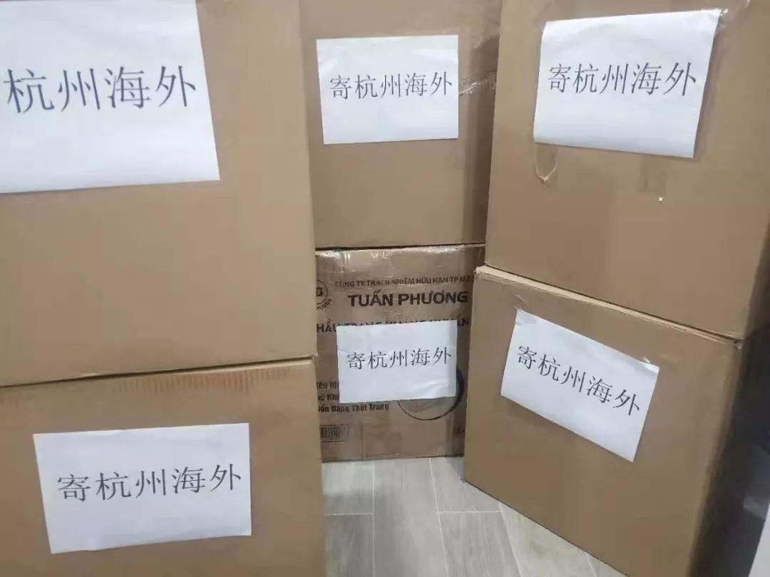 抗击疫情广厦海外人助力战疫,广厦新城抗疫