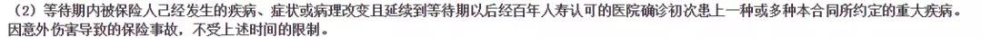 平安福一次赔付不超一万,平安福真实赔付案例