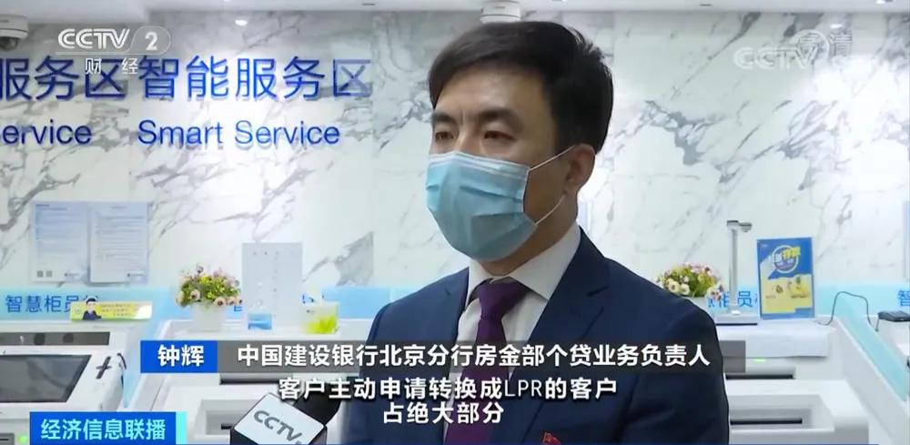 房贷转lpr后影响卖房吗,房贷转成lpr房贷为什么没降