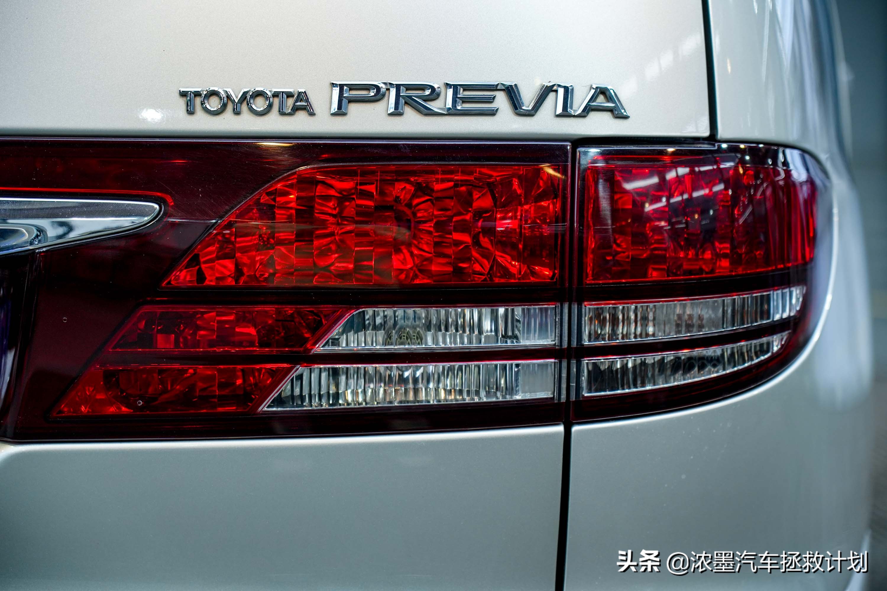 丰田普瑞维亚整备,丰田普瑞维亚第一代改款