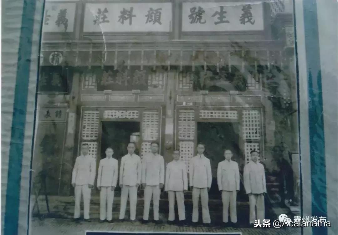 霸州土产公司老照片,霸州老城区图片