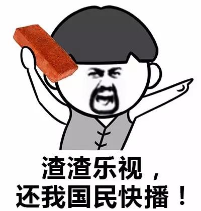 跌下神坛的真实情况,跌下神坛