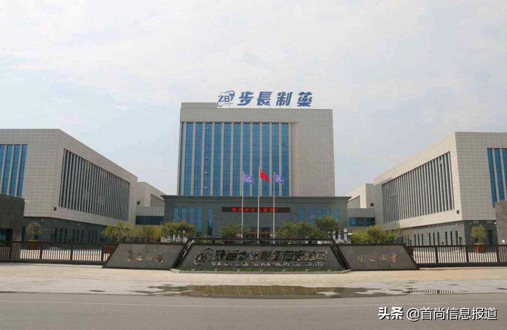 步长制药全球招商,步长药业有新消息吗