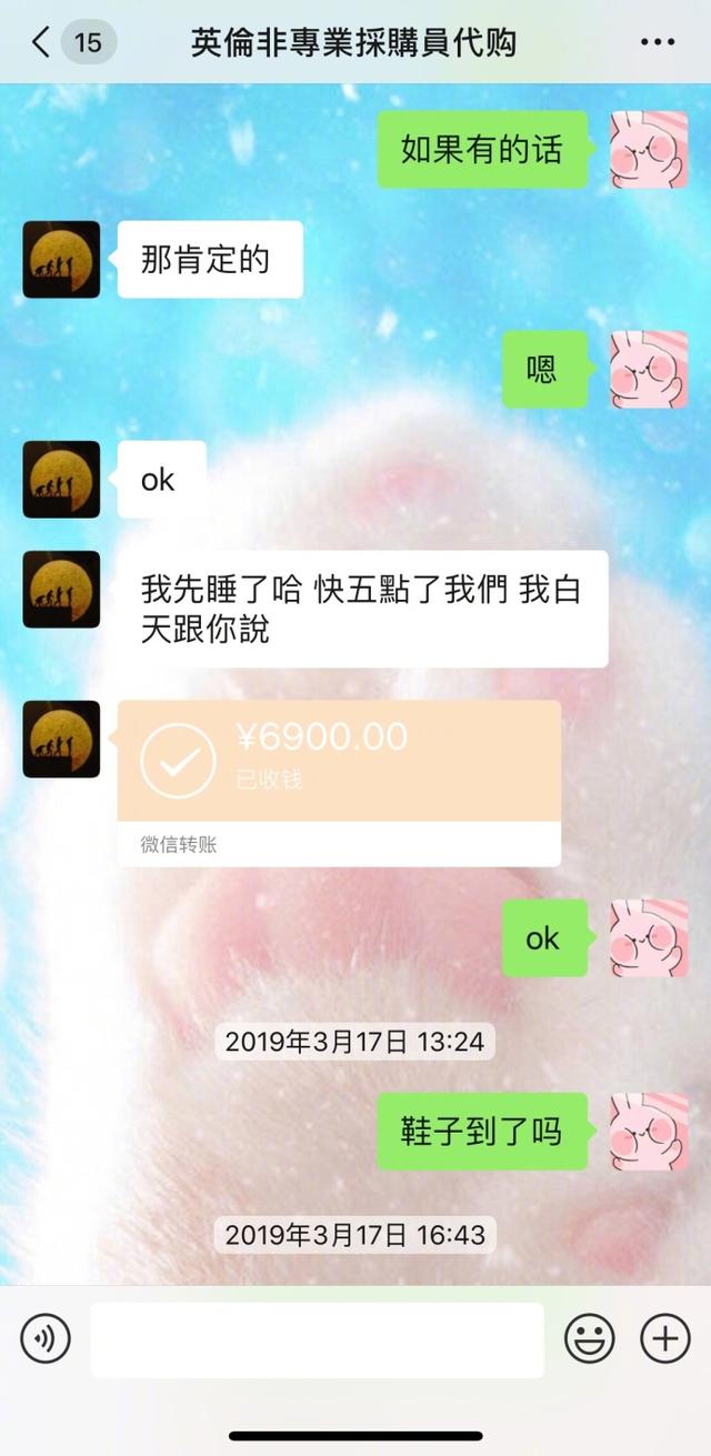 张馨予找代购被骗事件始末,张馨予找代购被骗怎么回事