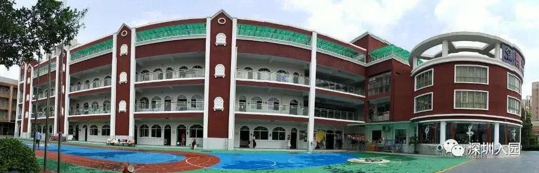 深圳福田幼儿园晚托机构,深圳公立幼儿园晚托班