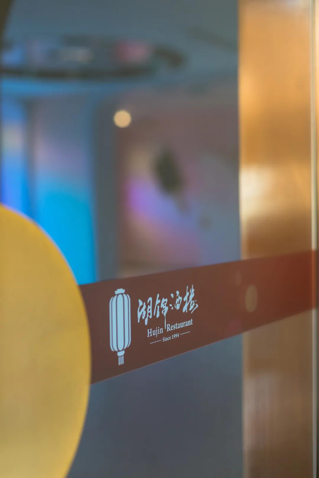 武汉三大牛逼饭店,武汉3大酒楼