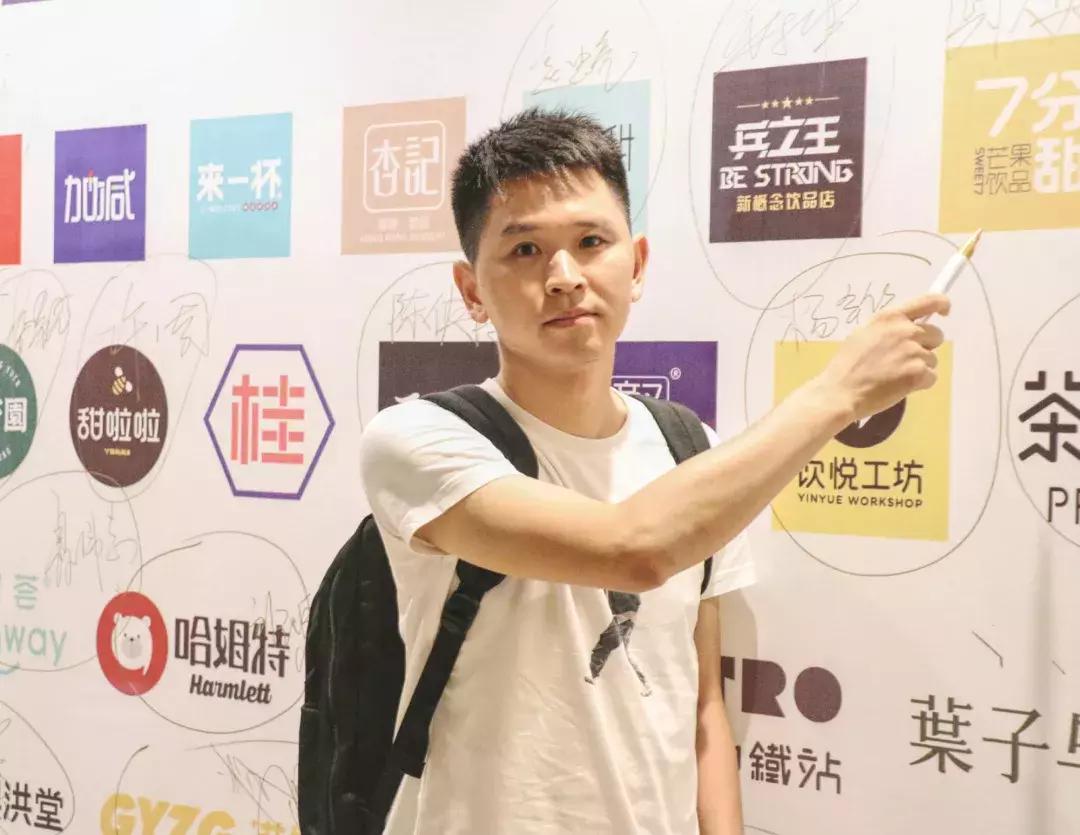 50家连锁茶饮创始人齐聚广州听小马宋、姚哲等分享定位学