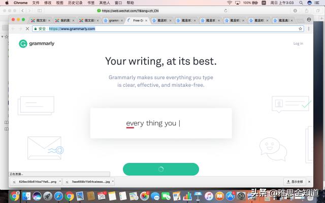 新东方雅思5.5分价格表,新东方雅思课零基础