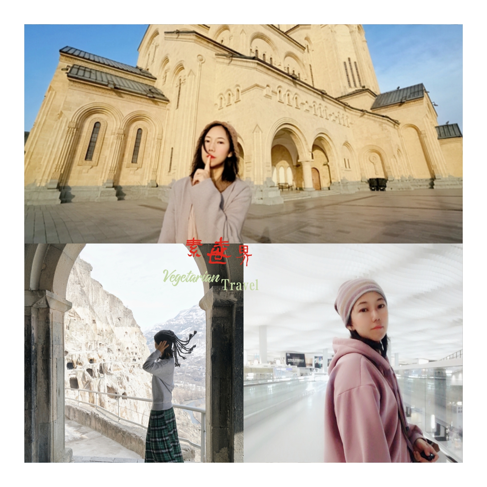 格鲁吉亚攻略完整版,格鲁吉亚攻略