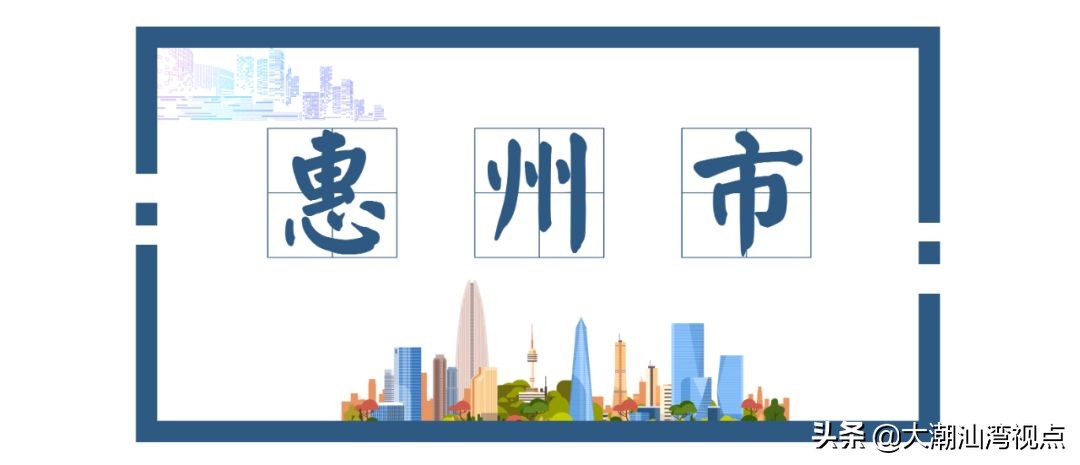 广东省各个城市的标志,广东21个城市地理排名