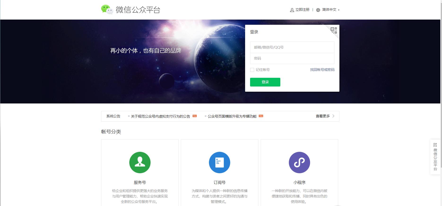 做自媒体短视频，只知道抖音、西瓜、火山？有这些优质自媒体平台