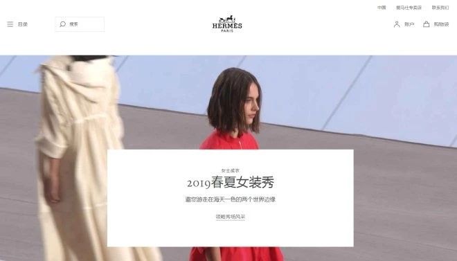 NewYorkTimesl二手市场给Hermes带来的风险