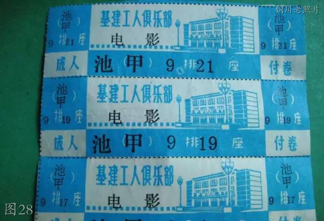 铜川市王石凹图片,铜川王石凹老照片